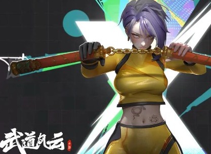 武道風(fēng)云2024最新兌換碼 武道風(fēng)云禮包碼大全