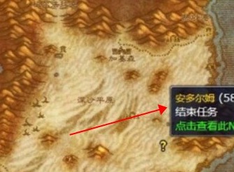 魔獸世界黑色沼澤開(kāi)門(mén)任務(wù)怎么開(kāi) 魔獸世界黑色沼澤開(kāi)門(mén)時(shí)間