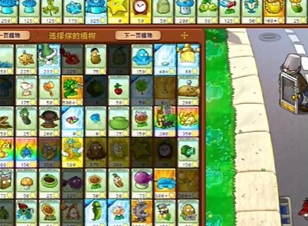 植物大戰(zhàn)僵尸雜交版益智模式晨昏線怎么過？pvz雜交版益智模式晨昏線圖文詳解