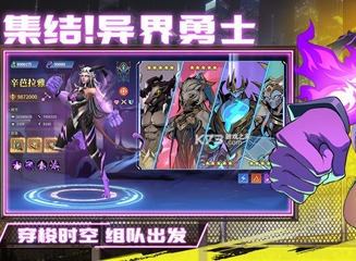 失落星環(huán)游戲魔獸養(yǎng)成資源如何獲取 失落星環(huán)游戲魔獸養(yǎng)成詳細攻略