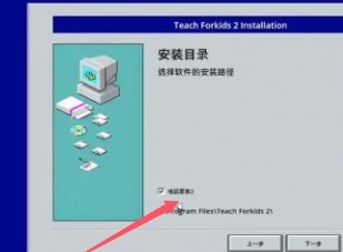 流氓軟件模擬器物種進化成就怎么獲得 流氓軟件模擬器物種進化成就攻略