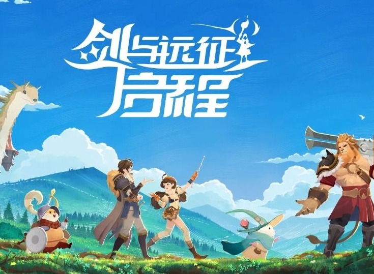 劍與遠(yuǎn)征啟程開局陣容搭配推薦 劍與遠(yuǎn)征啟程開荒陣容介紹