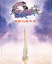 《口袋妖怪：紅寶石》簡(jiǎn)體中文免安裝版