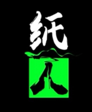 《紙人：第一章》游戲庫