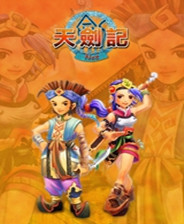 《精靈寶可夢 OMEGA紅寶石》漢化版3DS版