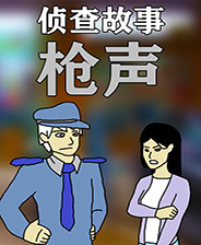 《地獄仆從》游戲庫(kù)