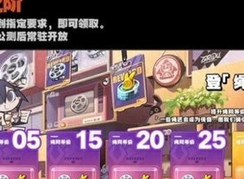 絕區(qū)零公測100抽在哪領(lǐng)取 絕區(qū)零送的100抽領(lǐng)取位置