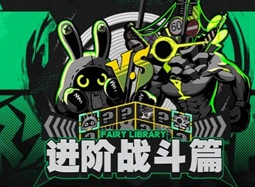絕區零進階戰斗機制是什么 絕區零進階戰斗機制介紹