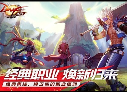 DNF手游羅特斯團(tuán)本全BOSS機(jī)制打法攻略 DNF手游boss機(jī)制介紹
