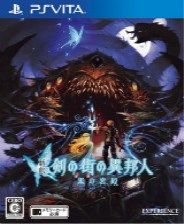 《烏木尖塔：異端》英文免安裝版