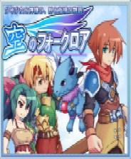 《Remaya Idle》英文免安裝版