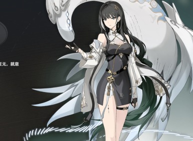 鳴潮白芷用什么武器 鳴潮白芷武器排行推薦