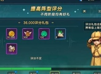 魔力寶貝復(fù)興兌換碼大全 魔力寶貝復(fù)興兌換碼在哪
