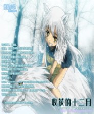 《寶藏守護者法老的秘寶》美版3DS版