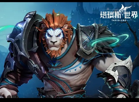 塔瑞斯世界蠻斗士職業(yè)怎么玩 蠻斗士玩法攻略大全