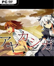 《妖怪神明》日文免安裝版