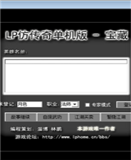 《拉比拉比外傳 女巫的貓》日版3DS版