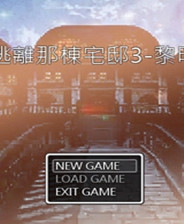 《冷月清輝照天涯》簡體中文免安裝版