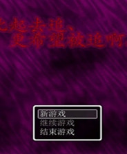 《地鐵奇妙旅行》簡體中文免安裝版