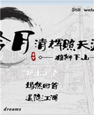 《魔法王國2》英文免安裝版