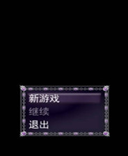 《矛盾之間》繁體中文免安裝版