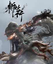 《戰(zhàn)國BASARA：真田幸村傳》官方版