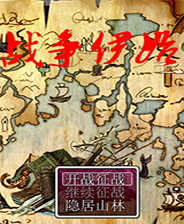 《生命直播：恐怖冒險》英文免安裝版