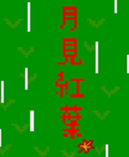《重生者》簡(jiǎn)體中文免安裝版