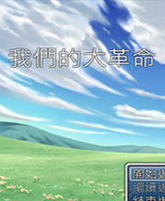 《圣戰編年史》日版3DS版