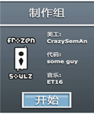 《雪·鳶尾》簡(jiǎn)體中文免安裝版