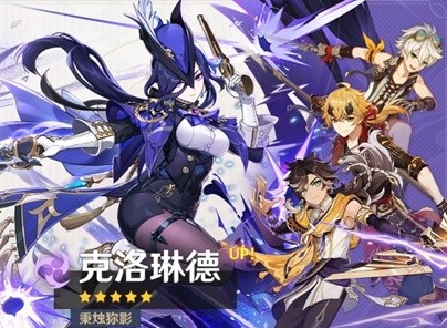 原神4.7版本上半有哪些活動(dòng) 原神4.7版本上半活動(dòng)一覽