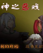 《徐氏劍魂》 簡體中文免安裝版