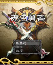 《天空大陸：新的棲息地》簡體中文免安裝版