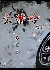 《兩域相通》簡體中文免安裝版