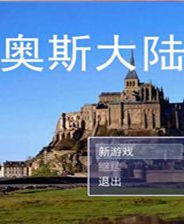 《除靈》繁體中文免安裝版