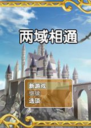 《德魯伊計劃》英文免安裝版