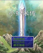 《圣誕快樂》簡體中文免安裝版