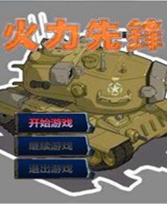 《神圣大陸》簡(jiǎn)體中文免安裝版