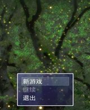 《云簫吟：恩怨》簡體中文免安裝版