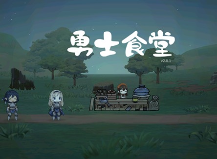勇士食堂家具怎么布置 家具系統布置攻略詳情