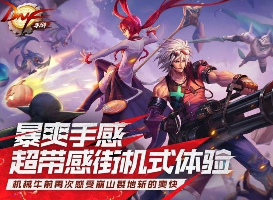 DNF手游羅斯特團本怎么打 羅斯特團本通關流程攻略