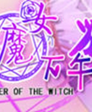 《拯救大魔王》簡體中文免安裝版