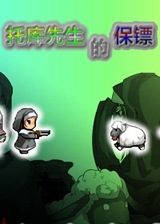 《泉之盡頭》簡體中文硬盤版