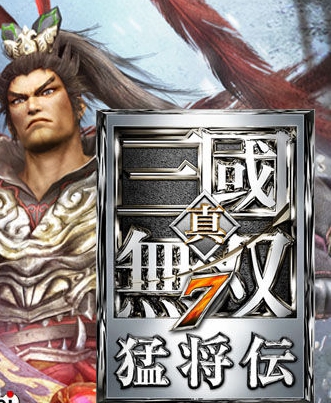 《火影忍者：究極忍者風暴3完全爆發》簡體中文免安裝版