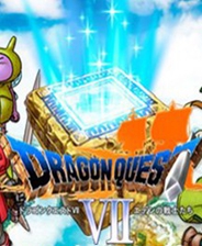 《勇者斗惡龍7：伊甸的戰士們》歐版3DS版