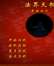 《天使與惡魔》英文免安裝版