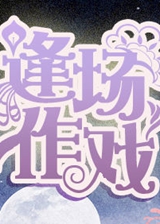 《病態》簡體中文硬盤版