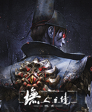 《合金裝備5：幻痛》亞版PS3版