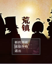 《巫女小鏡大冒險》簡體中文硬盤版
