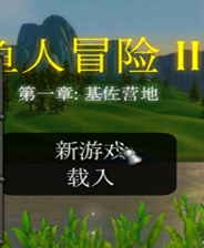《江湖后傳》繁體中文免安裝版